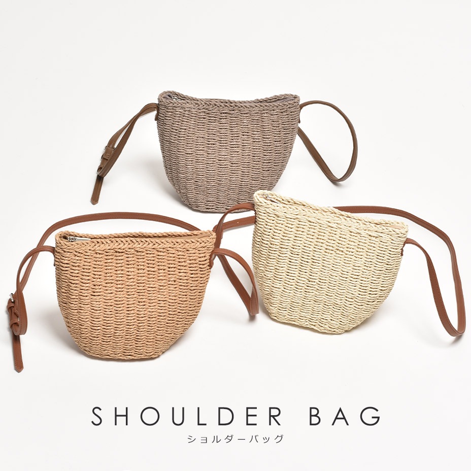 ラウンドショルダー かごバッグ [ 652-335 ] aristella / アリステラ
