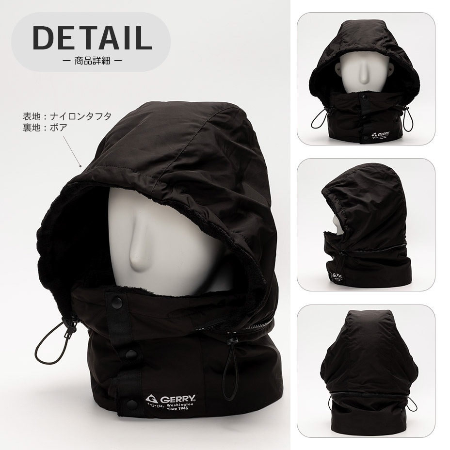 2way�ա����դ��ͥå��������ޡ� [ N1164 ] GERRY / �����꡼