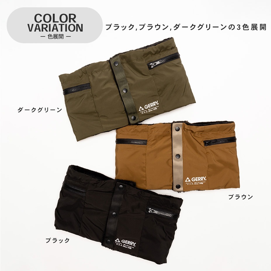 2way�ա����դ��ͥå��������ޡ� [ N1164 ] GERRY / �����꡼