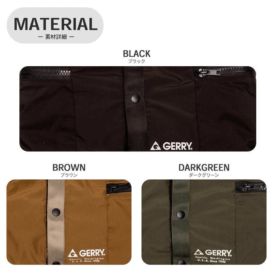 2way�ա����դ��ͥå��������ޡ� [ N1164 ] GERRY / �����꡼