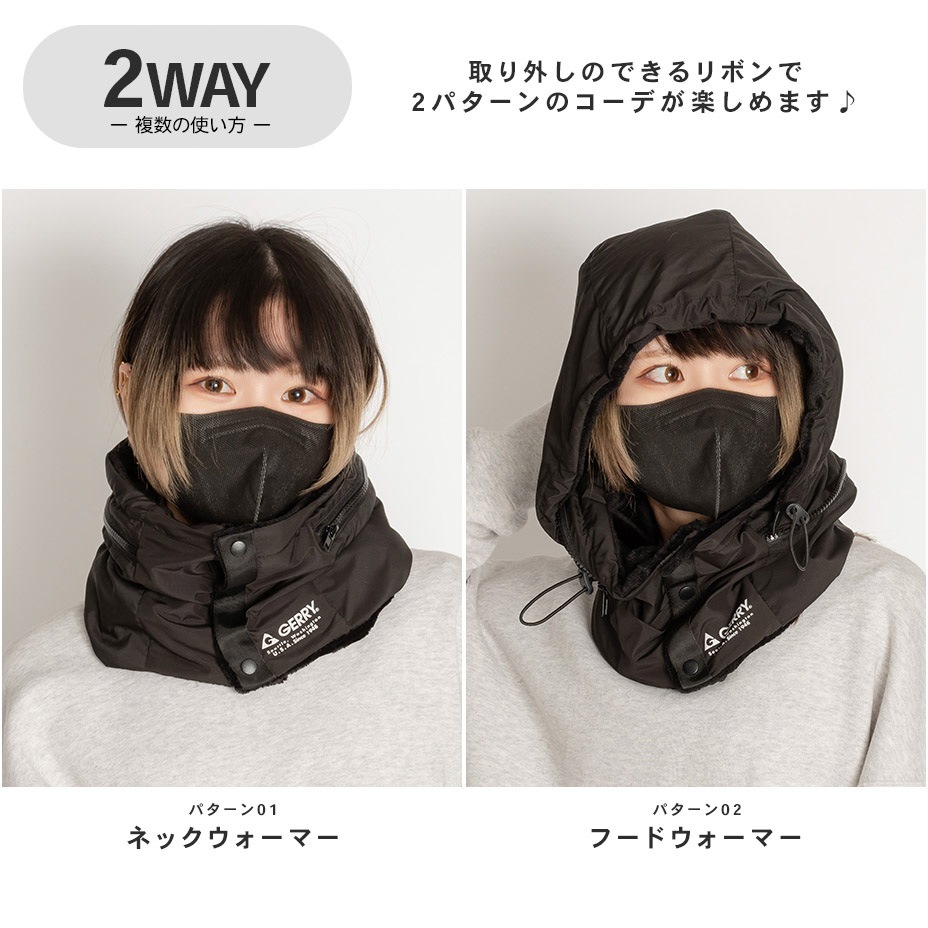 2way�ա����դ��ͥå��������ޡ� [ N1164 ] GERRY / �����꡼