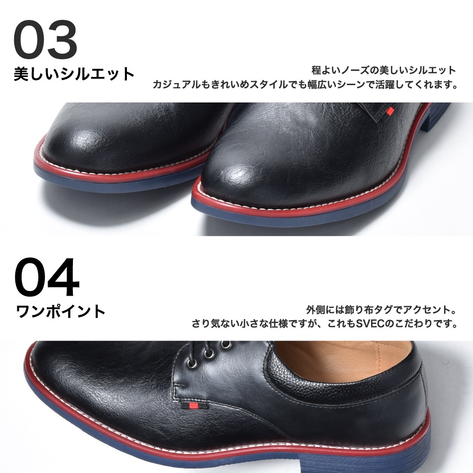 ���顼������ ���å����ե����ɥ��塼�� [ SPT012-1 ] SVEC / ����٥å�