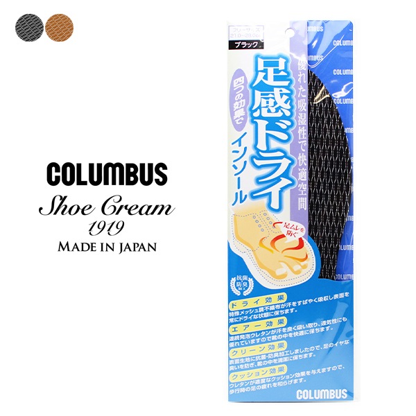 ­���ɥ饤���󥽡��� [ cb-dis ] COLUMBUS / ������֥�