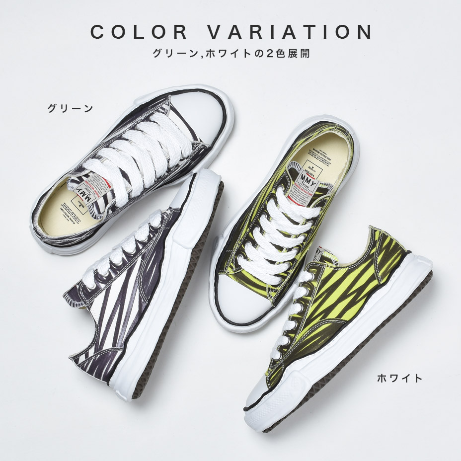 Peterson low / Original Sole Printed Canvas Low-Top sn [ A07FW735 ] MIHARA YASUHIRO / ߥϥ䥹ҥ