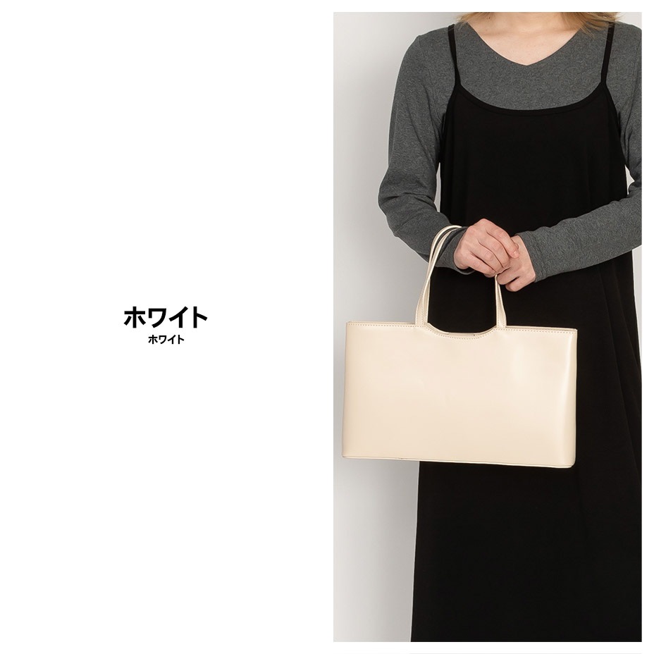 PU�쥶�� �ȡ��ȥХå�/�ϥ�ɥХå� [ ZPG-0004 ]