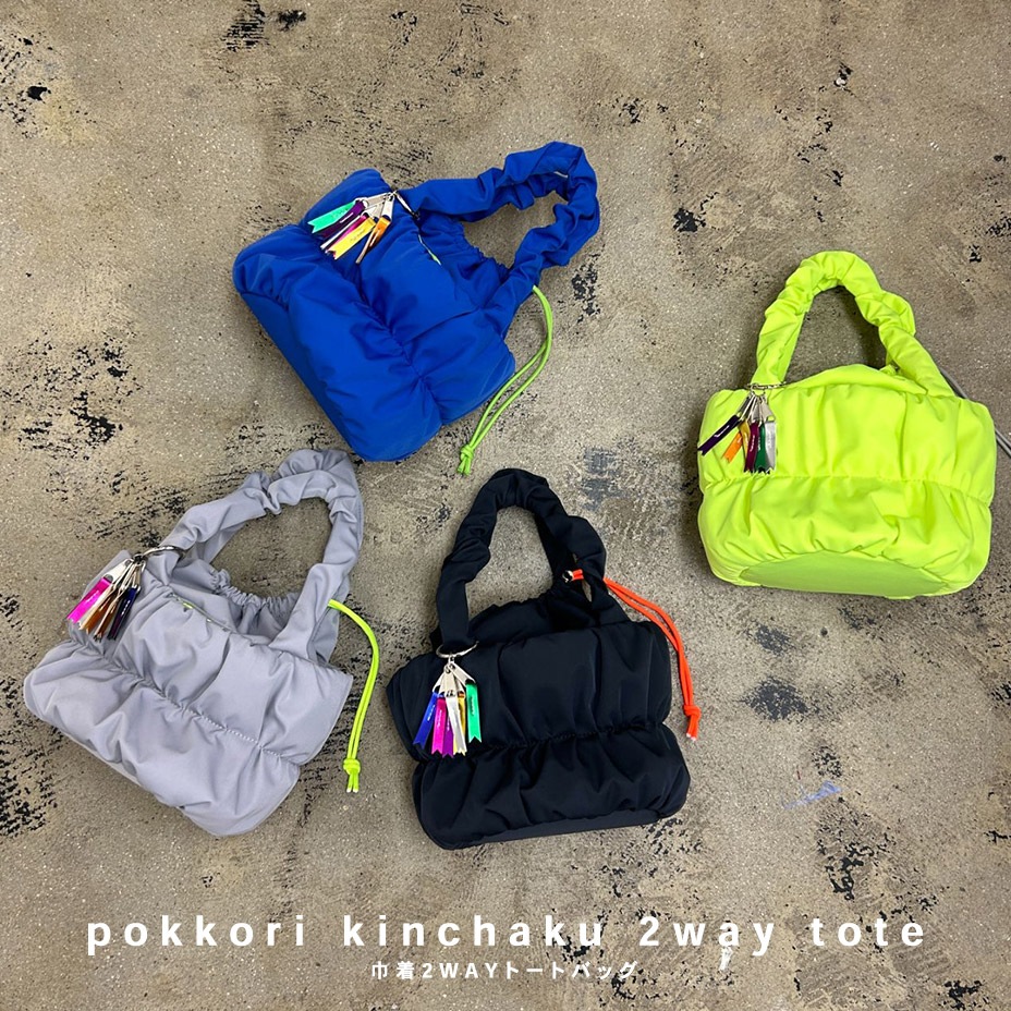 pokkori kinchaku 2way tote [ C24007 ] cheek / ������