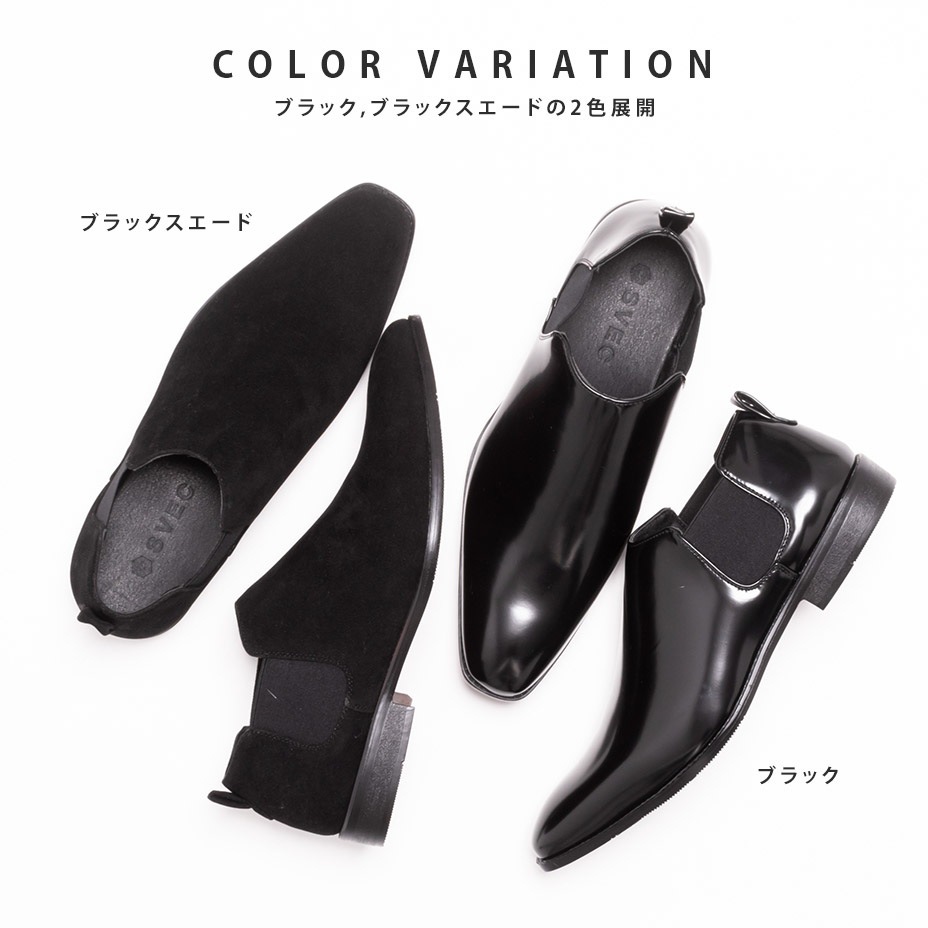 �����ɥ������塼�� [ SPT010-1 ] SVEC / ����٥å�