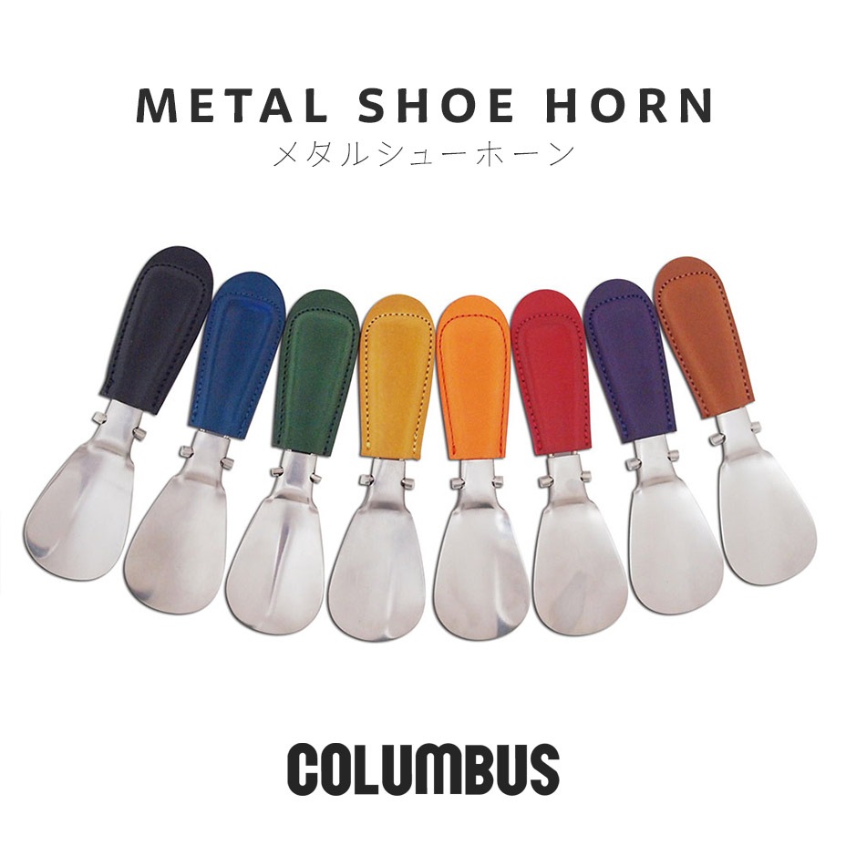 ᥿륷塼ۡ [ METALSHOEHORN-C ] COLUMBUS / ֥