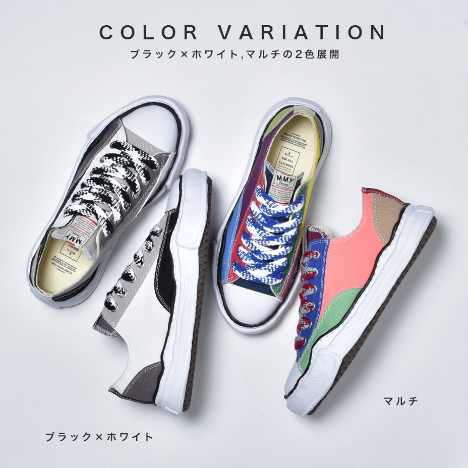 PETERSON low / Original Sole Multi Color low-cut sn [ A06FW723 ] MIHARA YASUHIRO / �ߥϥ�䥹�ҥ�