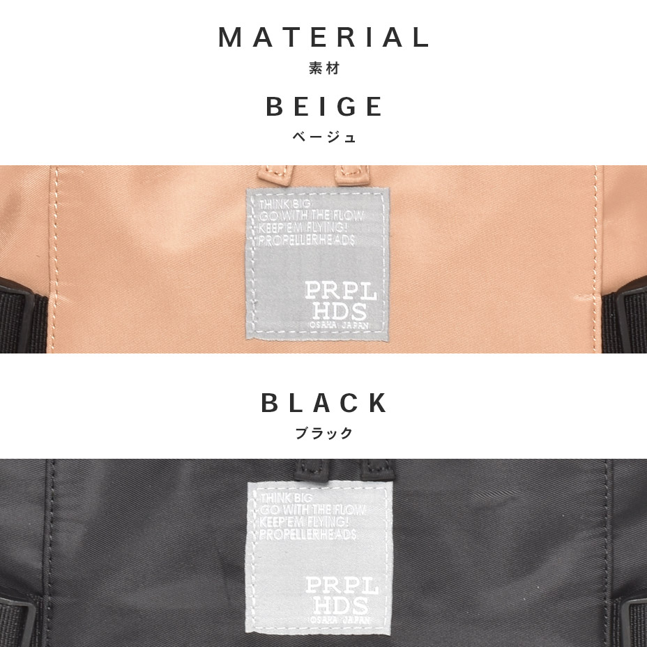 ̩٥ݥ겣ܥǥХå [ 11-1964 ] propellerheads / ץڥإå