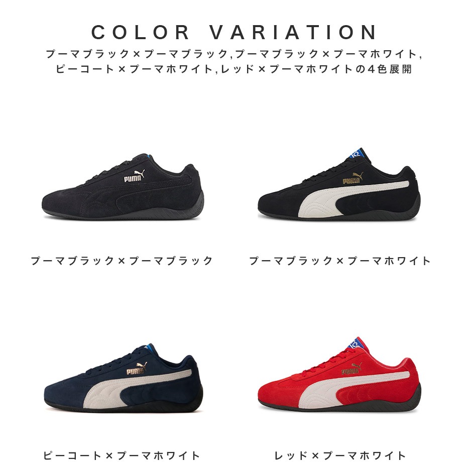 PUMA SPEED CAT OG + SPARCO [ PUMA-307171 ] PUMA / �ס���