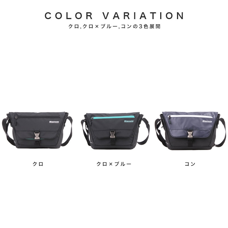 ���������Բ� 7�������ȯ�� ���������Хå� [ TBPM03 ] Bianchi / �ӥ���