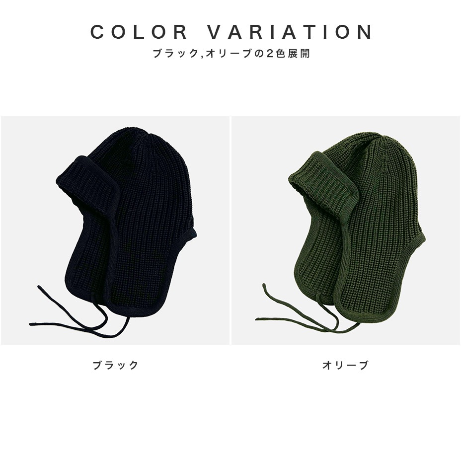 Knit Bomber Cap [ HTM233012 ] HUNTISM / �ϥ�ƥ�����