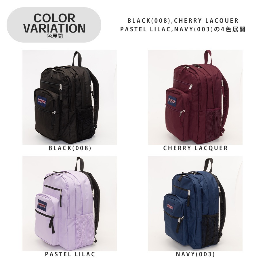 BIG STUDENT / �ӥå������塼�ǥ�� [ JANSPORT / ����󥹥ݡ��� ] JS0A47JK