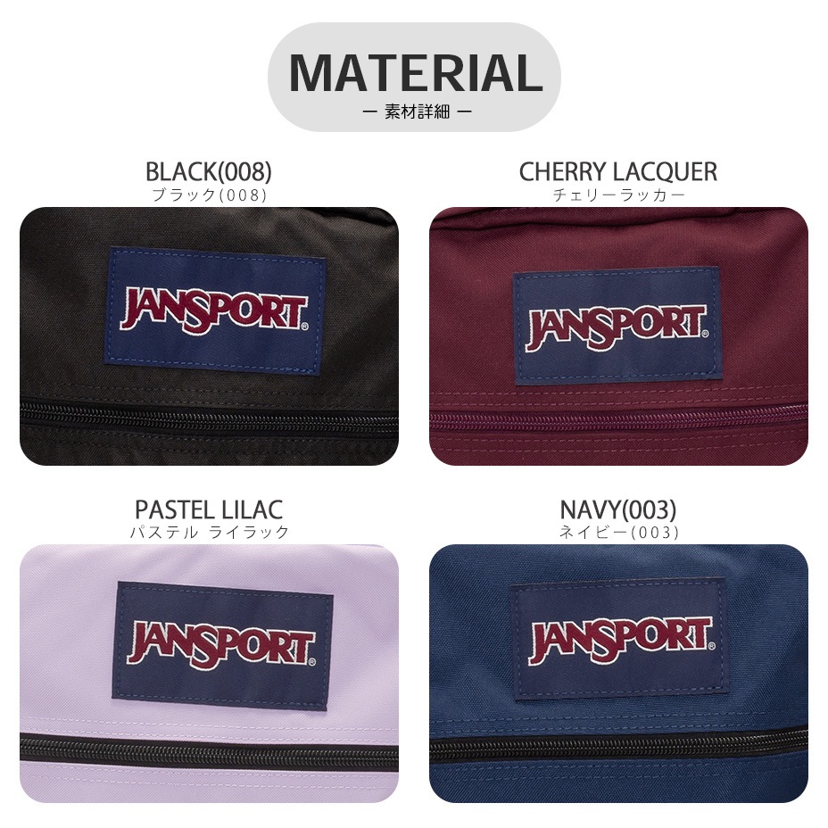 BIG STUDENT / �ӥå������塼�ǥ�� [ JANSPORT / ����󥹥ݡ��� ] JS0A47JK