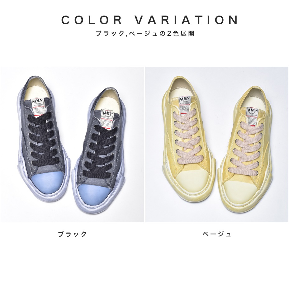 PETERSON low Original Sole Over Dyed Lowcut Sneaker [ A06FW717 ] MIHARA YASUHIRO / �ߥϥ�䥹�ҥ�