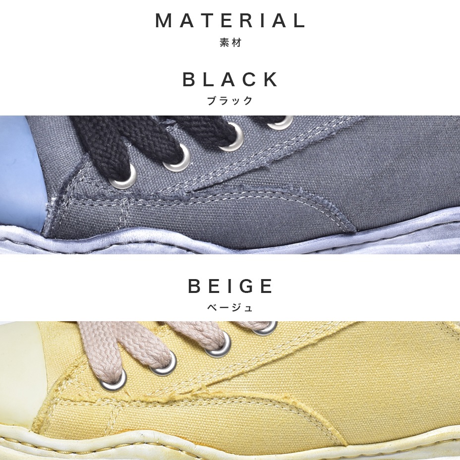 PETERSON low Original Sole Over Dyed Lowcut Sneaker [ A06FW717 ] MIHARA YASUHIRO / �ߥϥ�䥹�ҥ�