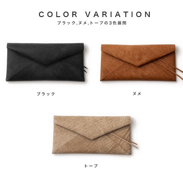 ����٥����ץ�����å� [ 53213-1-00314 ] Dono / �ɡ���