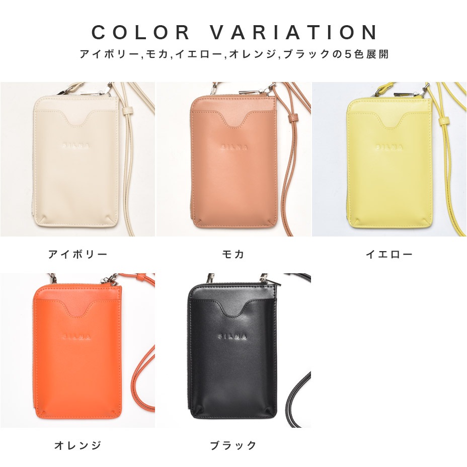 SERENA / PHONE CASE [ SZ1502 ] SILNA minacolo /  ߥʥ