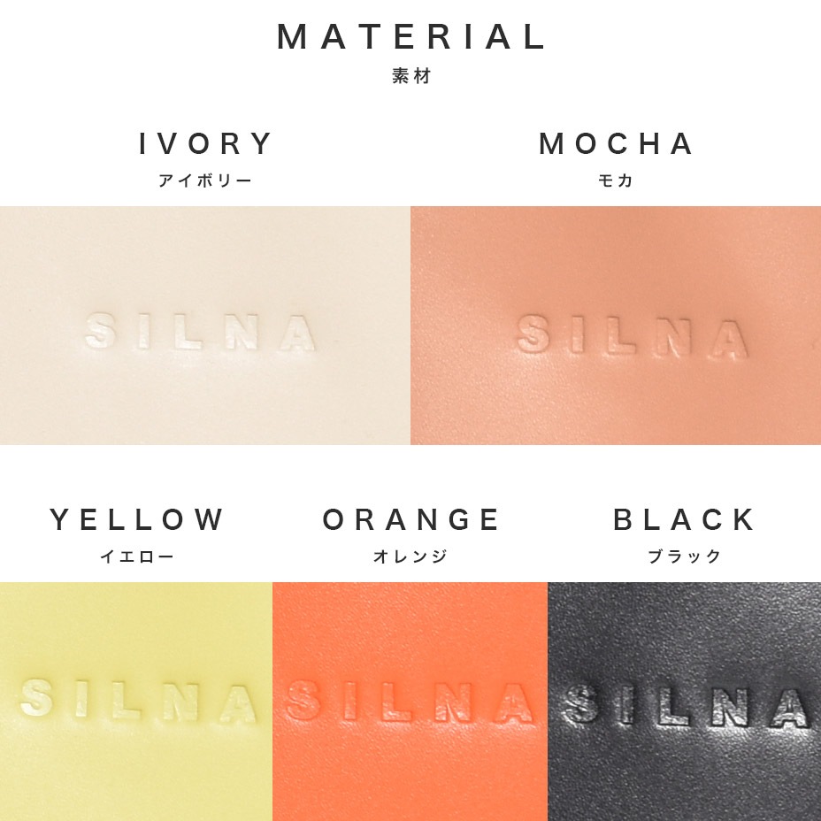 SERENA / PHONE CASE [ SZ1502 ] SILNA minacolo /  ߥʥ