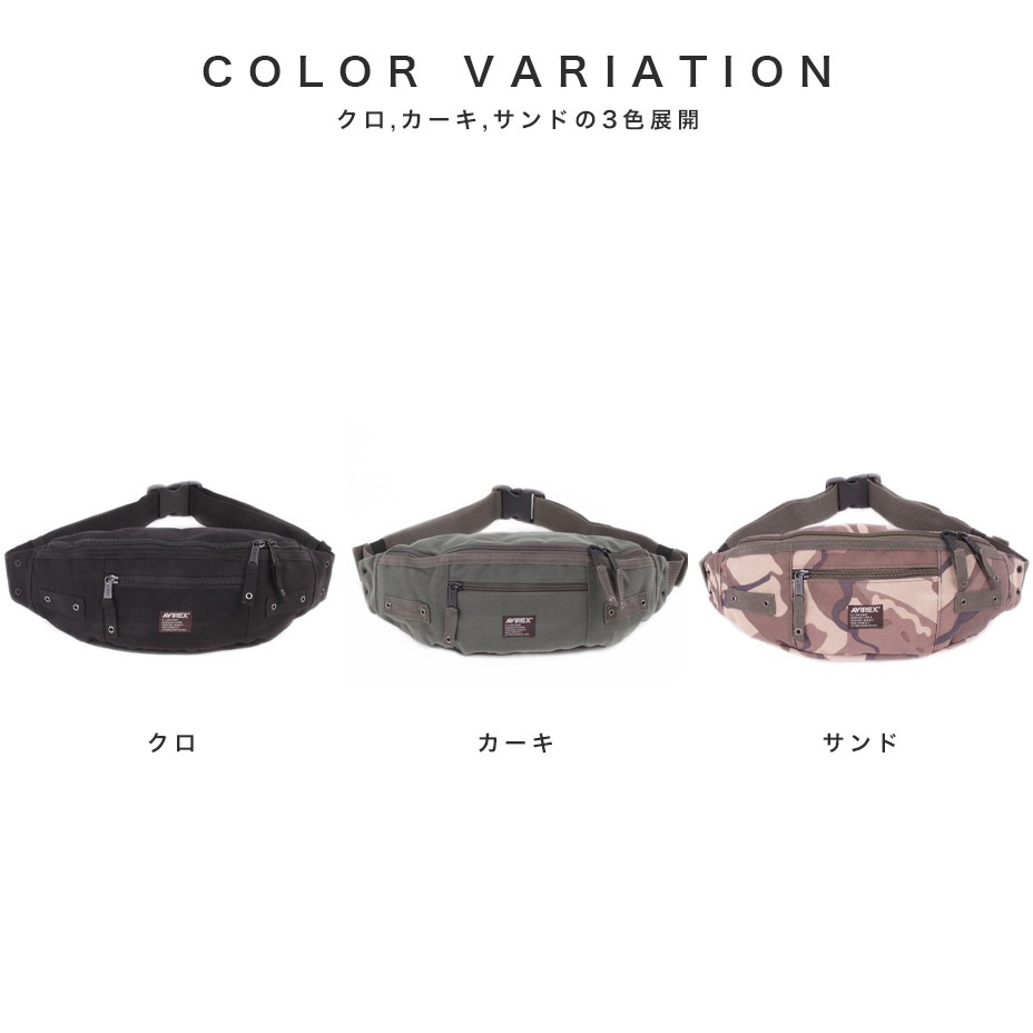 Բ 7ȯ ߥ꥿꡼ȥХå [ AVX3521 ] AVIREX / å