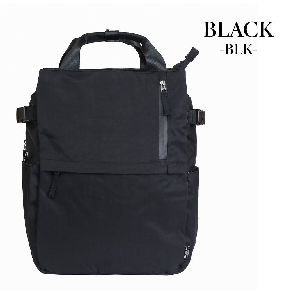 11ポケットTORIOリュック [ HKB-1172 ] Healthknit / ヘルスニット