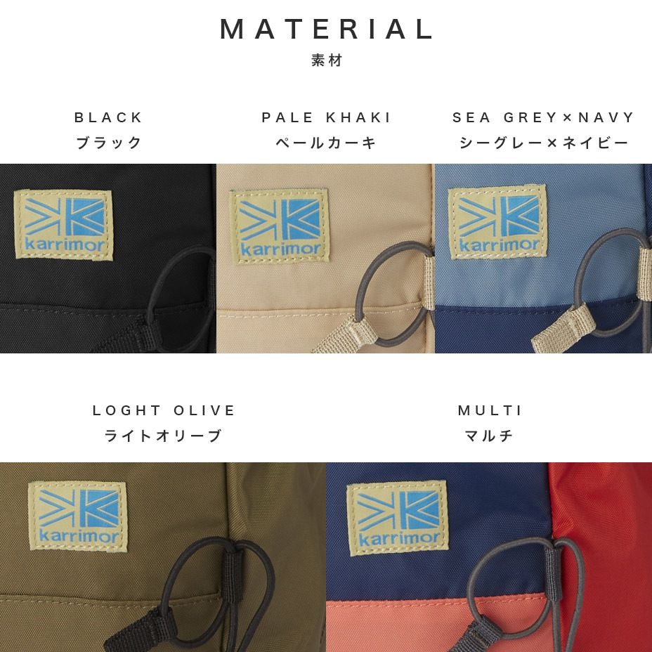 VT day pack R / VT �ǥ��ѥå� R [ 501112 ] karrimor / ����ޡ�