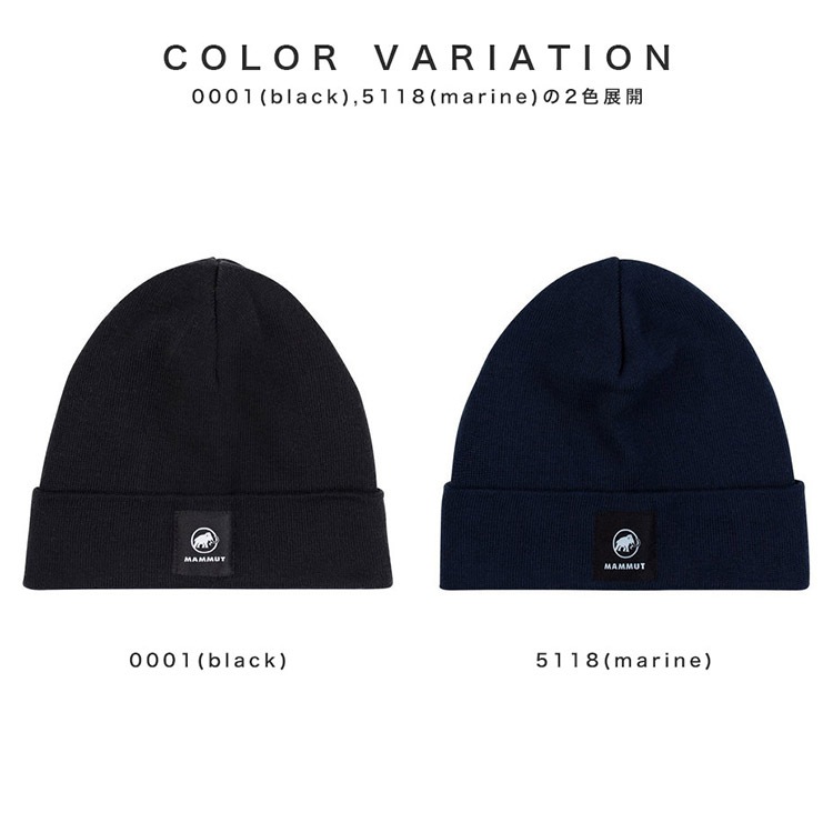 Fedoz Beanie [ 1191-01090 ] MAMMUT / �ޥࡼ��