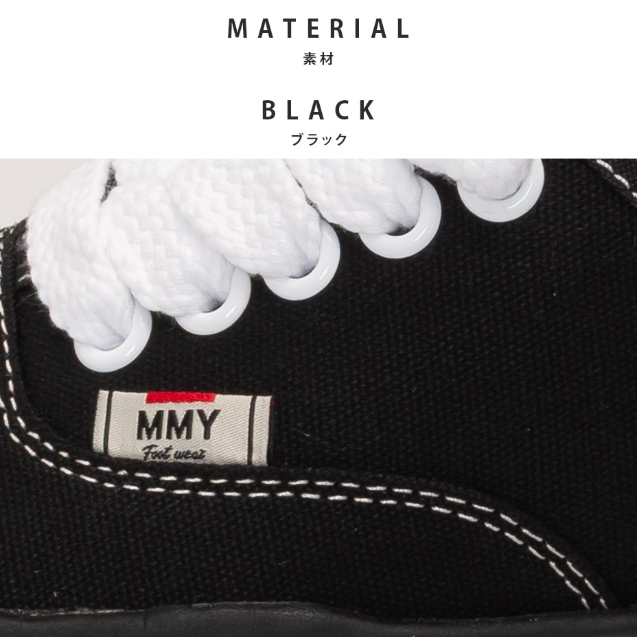 "BAKER 26" OG Sole Canvas Low-top Sneaker [ MIHARA YASUHIRO / �ߥϥ�䥹�ҥ� ] A16FW704