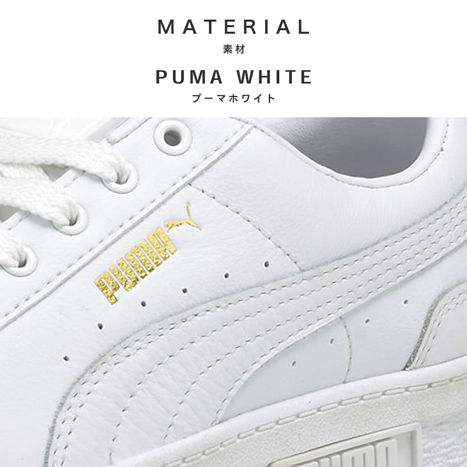 PUMA MAYZE CLASSIC WOMENS [ PUMA-384209 ] PUMA / ס