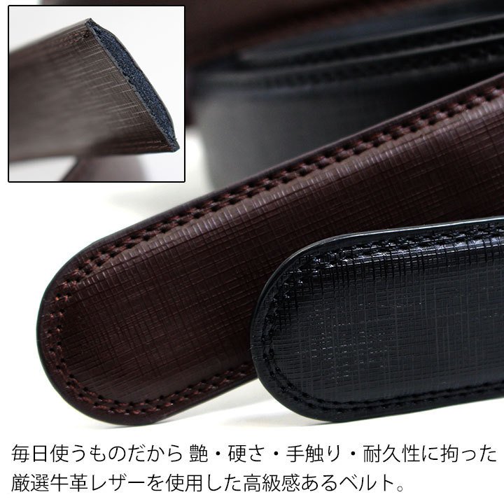 ���������Բ� 14�������ȯ�� �쥶�� �٥�� [ STLBE88-1 ] luminio / ��ߥˡ���