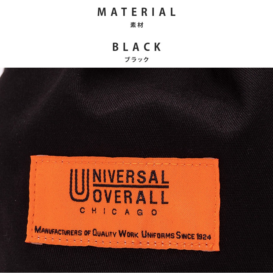 �����륷�������ݡ��� [ UVO-153 ] UNIVERSAL OVERALL / ��˥С����륪���С�������