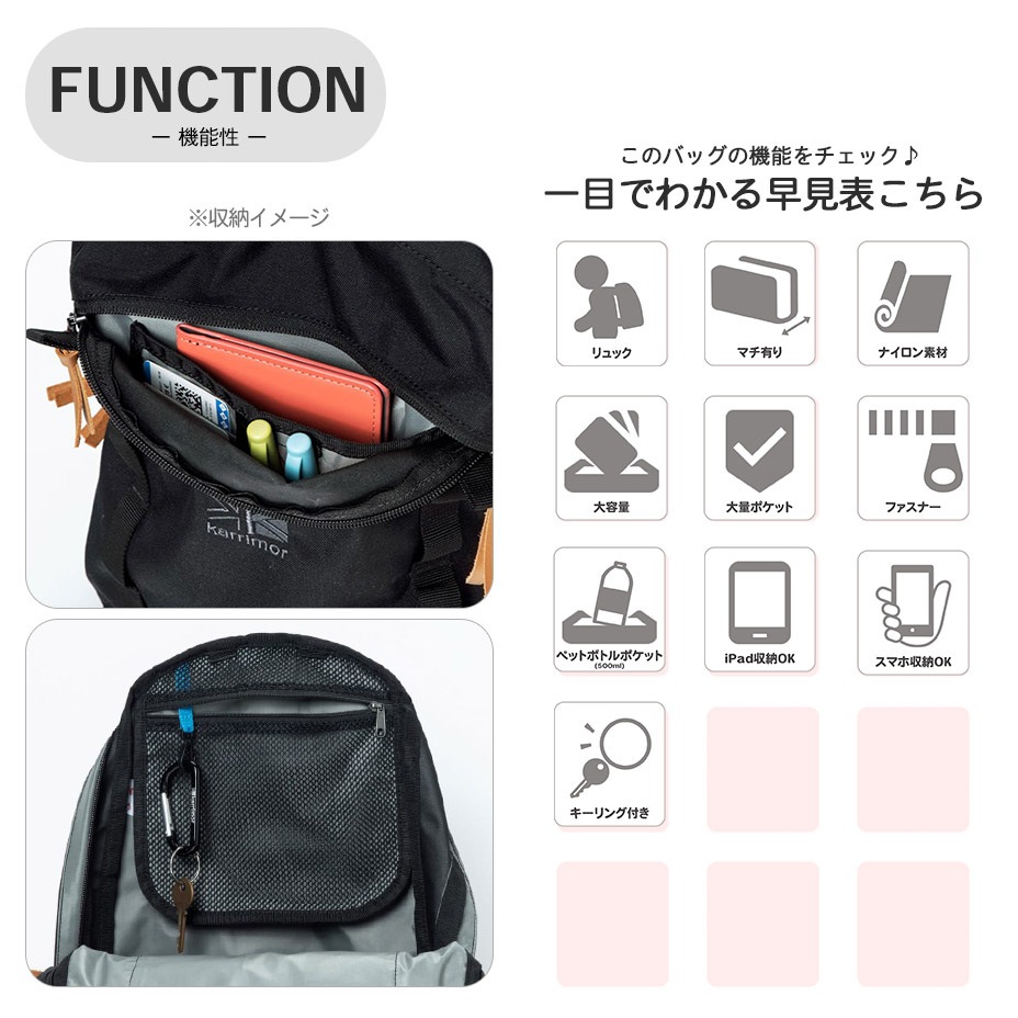 VT day pack F Ltd.23 / VT �ǥ��ѥå� F Ltd.23 [ 501159 ] karrimor / ����ޡ�