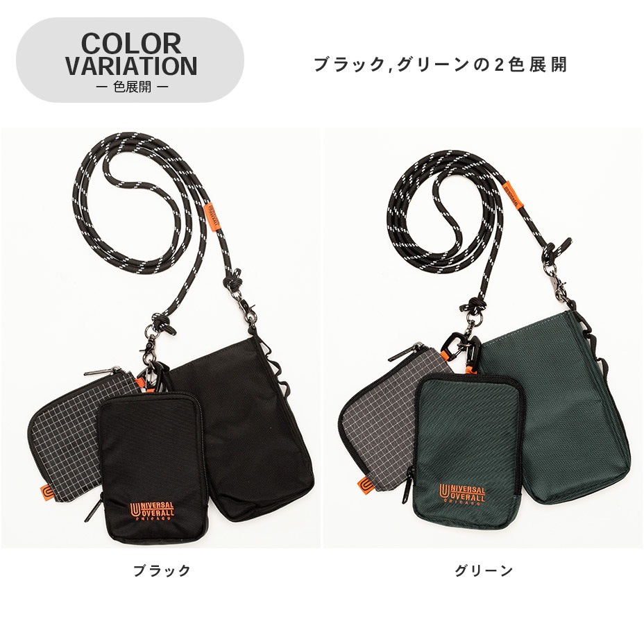 MULTI SEIL SHOULDER �ޥ�������륷������ [ UVO-148 ] UNIVERSAL OVERALL / ��˥С����륪���С�������