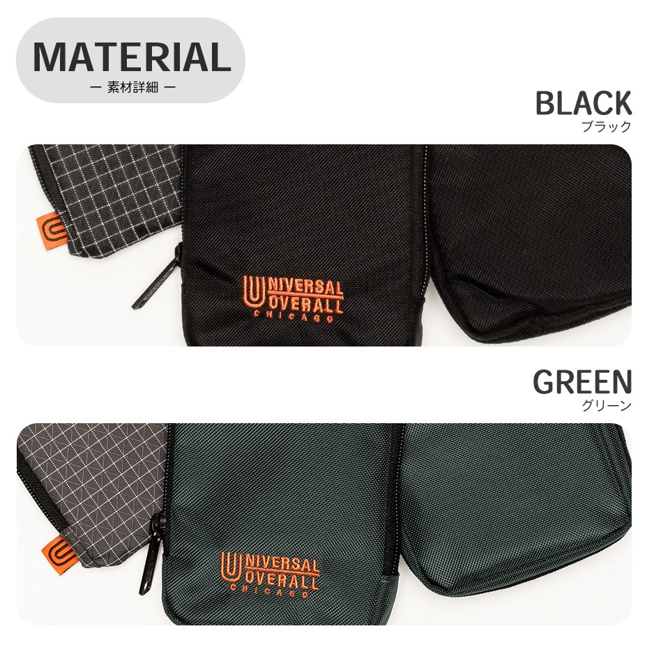 MULTI SEIL SHOULDER �ޥ�������륷������ [ UVO-148 ] UNIVERSAL OVERALL / ��˥С����륪���С�������