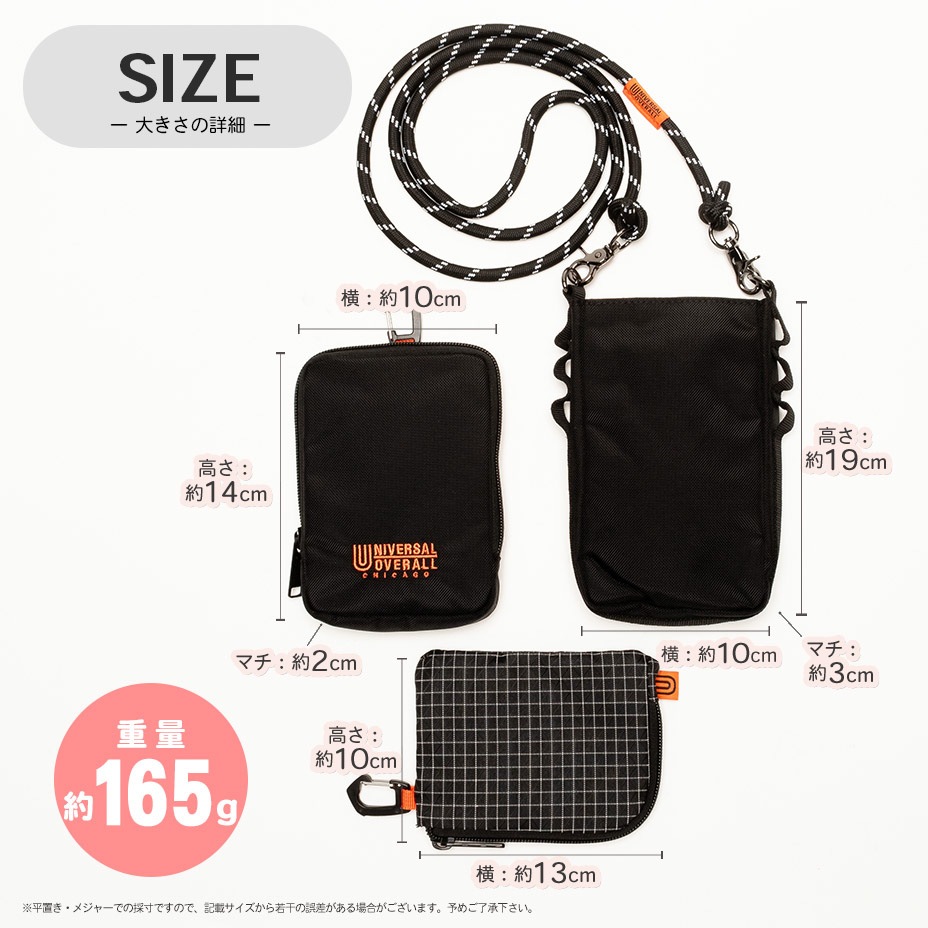 MULTI SEIL SHOULDER �ޥ�������륷������ [ UVO-148 ] UNIVERSAL OVERALL / ��˥С����륪���С�������