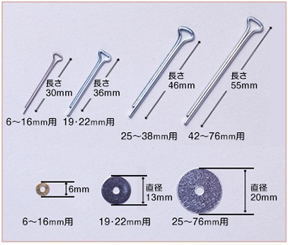 サンラバー社ジョイントベア ピンばら売り | ジョイント,ハードボードジョイント | テディベア材料