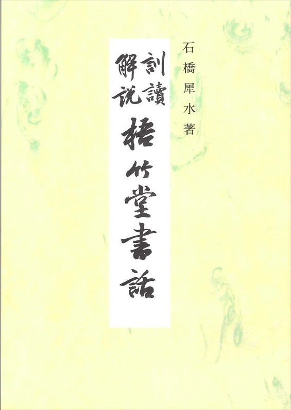 ����Ʋ����