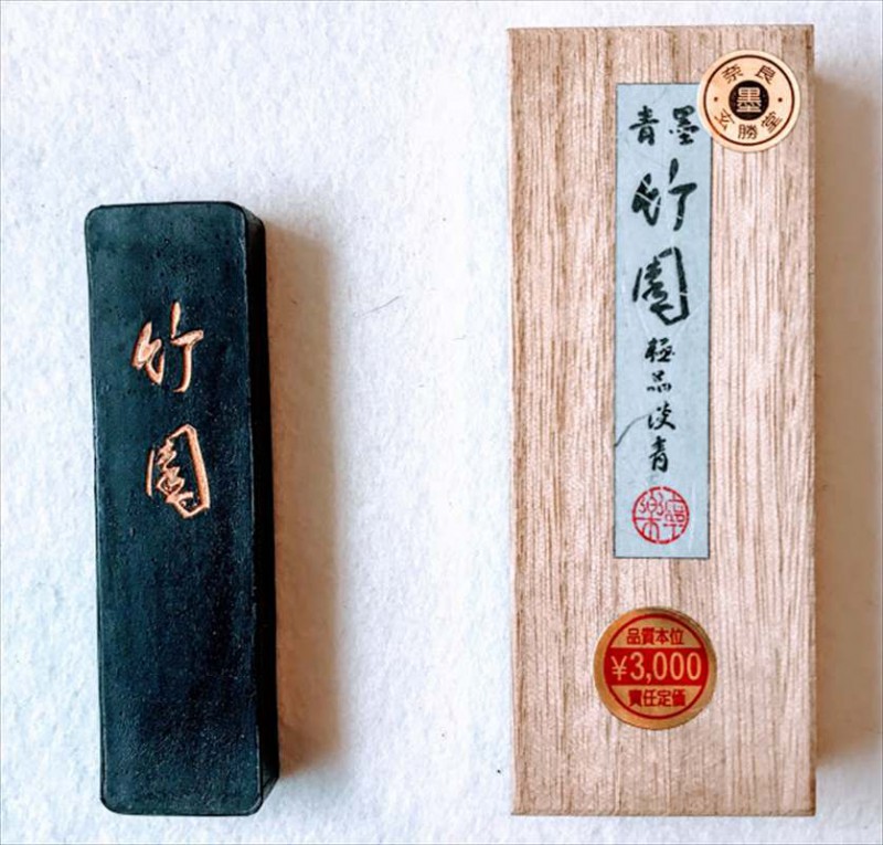 老舗極上高級油煙桐葉墨一丁型 15gx2点状態良得！　他2点 老舗極上高級油煙桐葉墨一丁型 15gx2点状態良得！ 他