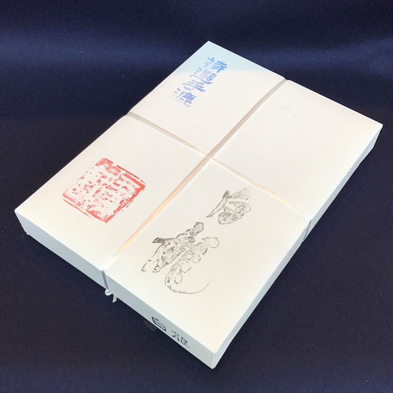 未使用【 1974年 手漉 白龍(白) 33×24cm 】書道半紙 手漉き和紙 未使用【 1974年 手漉 白龍(白) 33×24cm 】書道半紙 手漉き和紙