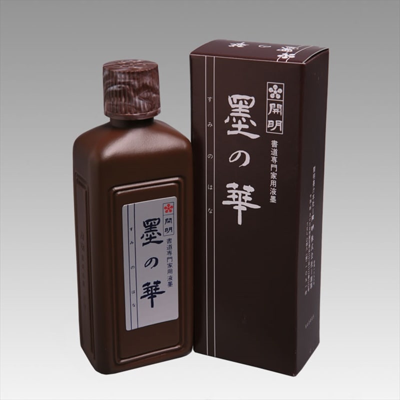 精製 墨の華 1800ml 開明 - 書道用品、墨、墨液、紙、筆を卸価格