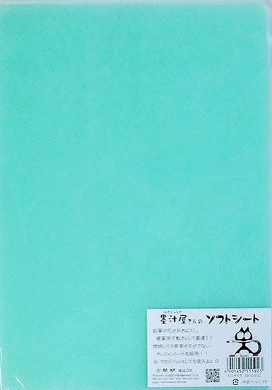 ڥ󽬻ѥեȲߤ(B5Ƚˡ