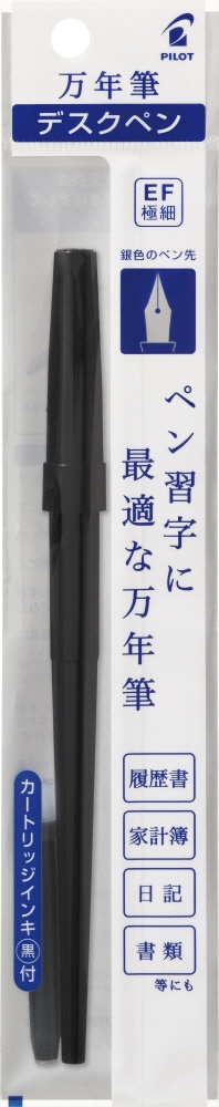パイロット　デスクペン DP500 極細　EF 未使用品 パイロット デスクペン DP500 極細 EF 廃盤 パイロット DP-500
