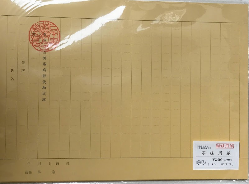 �ڼ�������̼㿴���ѻ� (�ڥ󡦹�ɮ��) 50��