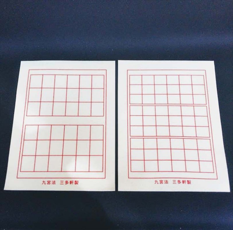 ���ߡ����ˡ (300mm x 400mm)