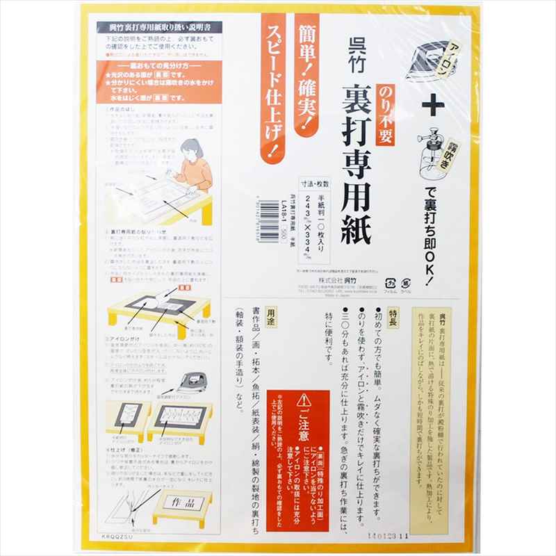 ��΢���ѻ�ۡ�Ⱦ����(10����24.3��33.4�˸���