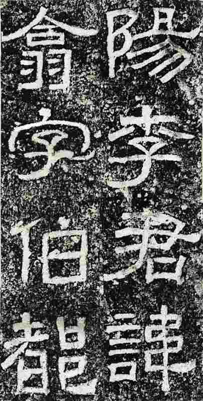 二玄社 中国法書選7. 西狭頌 | 書籍,二玄社 中国法書選 | 三多軒