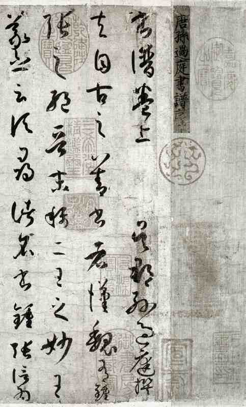 書道関連書籍　まとめて10冊 程氏墨苑 二玄社中国法書選9冊 書道関連書籍 まとめて10冊 程氏墨苑 二玄社中国法書選9冊