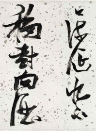 �󸼼ҡ����ˡ����52.ĥ��޽�