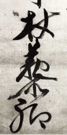 �󸼼ҡ����ˡ����54.�丵璐��